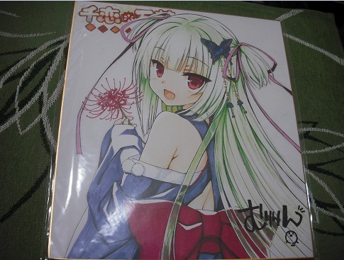 ヤフオク 千恋万花 ムラサメ 色紙 むりりん イラスト P ヤフオク 千恋万花 ムラサメ 色紙 むりりん イラスト P