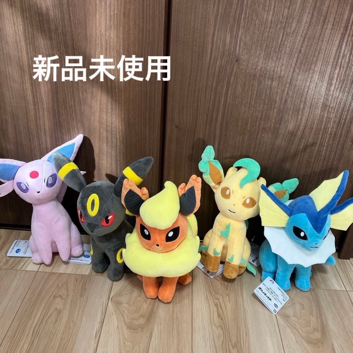 イーブイ進化 ぬいぐるみ|Yahoo!フリマ(旧PayPayフリマ) イーブイ進化 ぬいぐるみ|Yahoo!フリマ(旧PayPayフリマ)