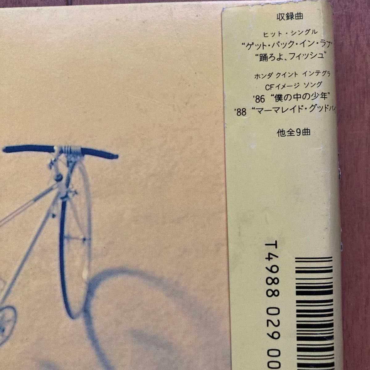 山下達郎 CD4枚セット  MOONGLOW リマスター盤／RIDE ON TIME／Melodies／僕の中の少年