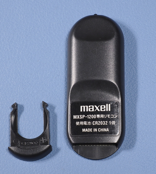 maxell マクセル アクティブスピーカー MXSP-1200用リモコンの画像2