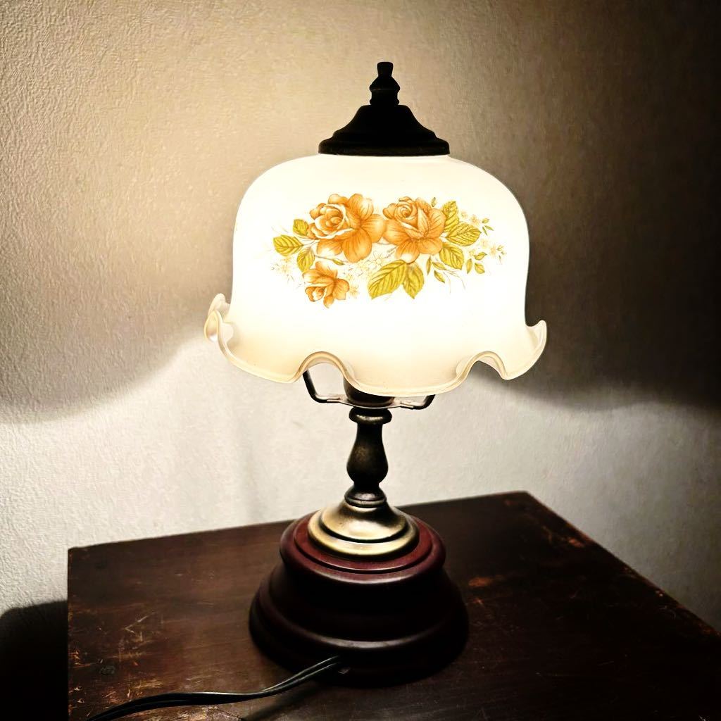 キシマ テーブルランプ バラ柄 アンティーク ミルクガラス スタンドライト 卓上 木製 ナイトランプ インテリア レトロ ビンテージの画像5