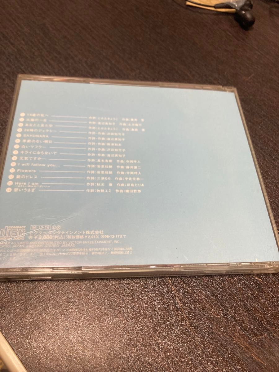 [CD] 酒井法子 / スノーフレイクス