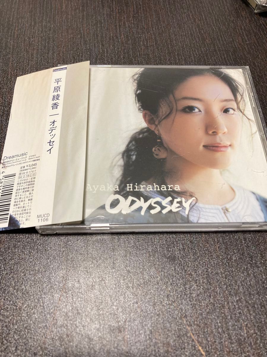 [CD] 平原 綾香／ＯＤＹＳＳＥＹ　　オデッセイ