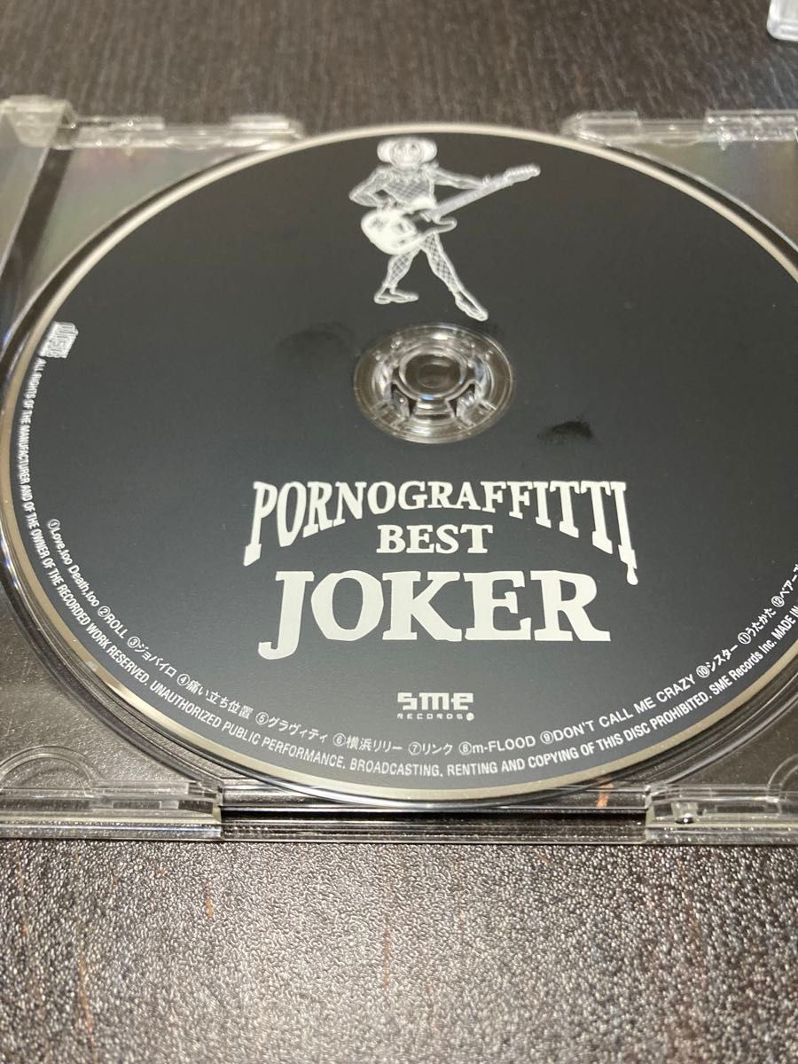 [CD] ポルノグラフィティ／ BEST ＪＯＫＥＲ