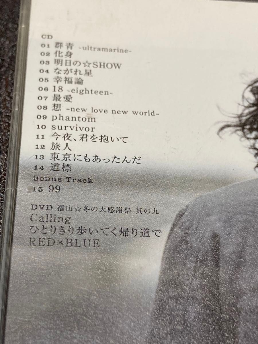 [CD] 福山雅治 ＤＶＤ付初回限定／残響