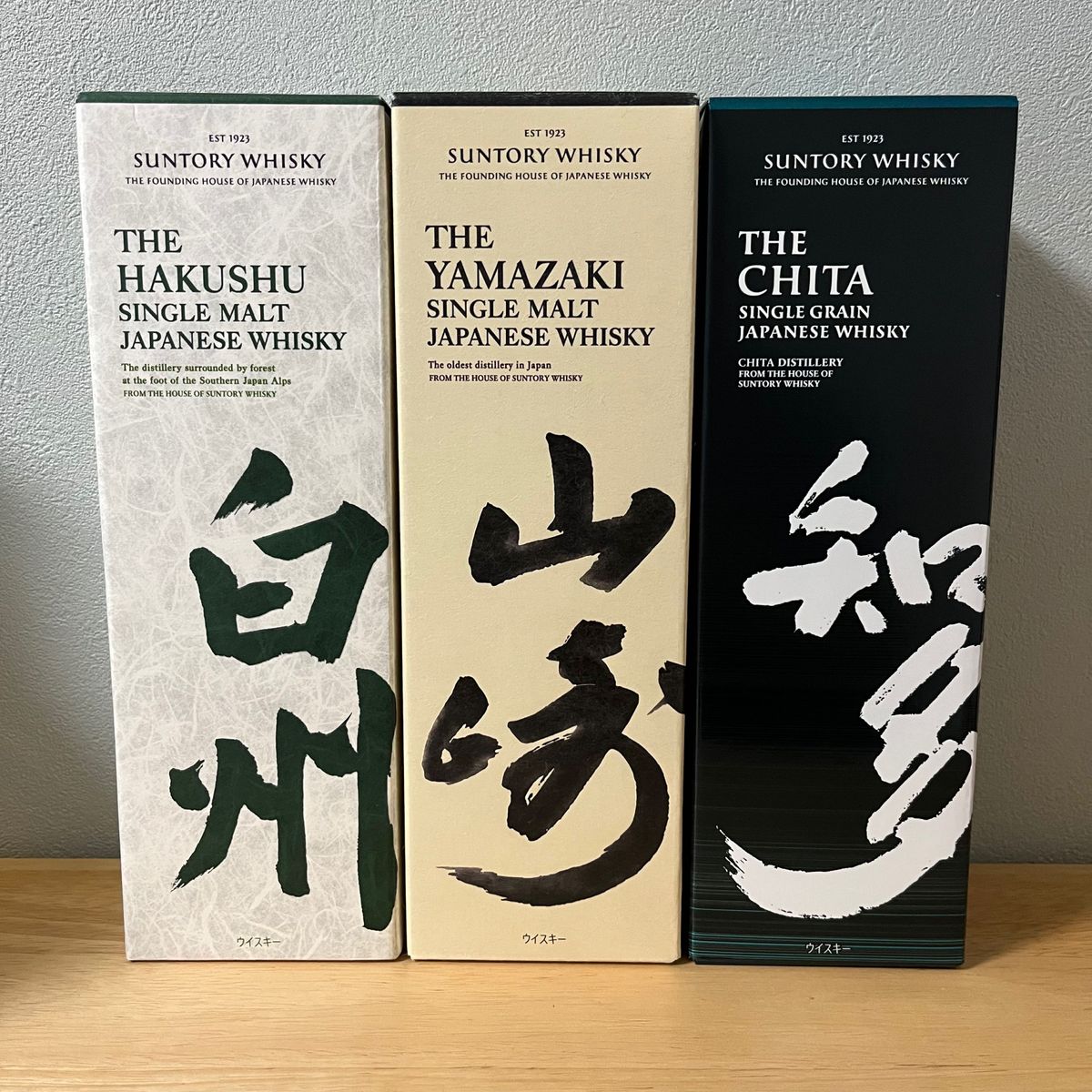 サントリー ウイスキー 山崎 白州 知多 シングルモルトブレンデッド ジャパニーズ 箱付 700ml 3本セット 100周年