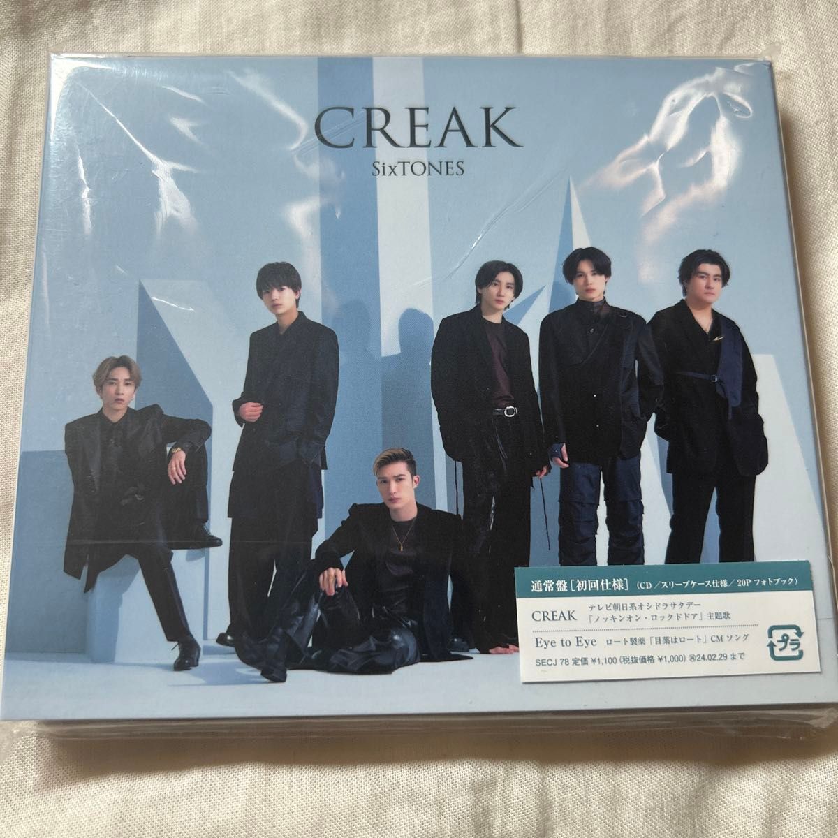 通常盤 (初回仕様) スリーブケース+フォトブック (初回) SixTONES CD/CREAK 23/8/30発売 
