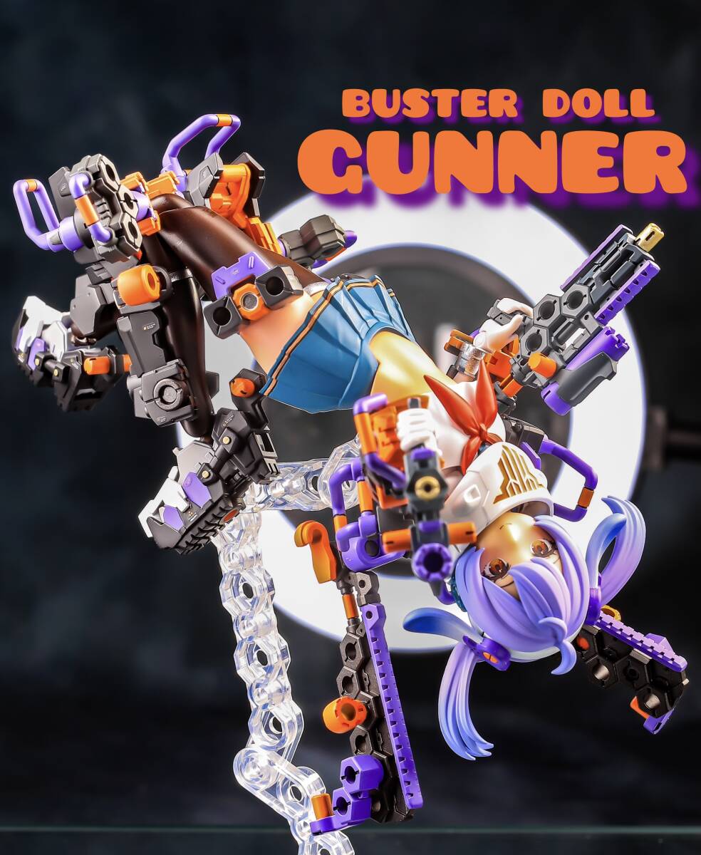 Yahoo!オークション - メガミデバイス バスタードール ガンナー Yahoo!オークション - メガミデバイス バスタードール ガンナー