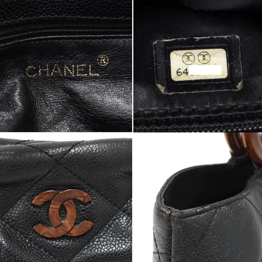 1円 ◎美品 CHANEL シャネル ハンドバッグ ウッドハンドル マトラッセ ココマーク キャビアスキン レザー ブラック◎E.Culr.oT-11_画像9