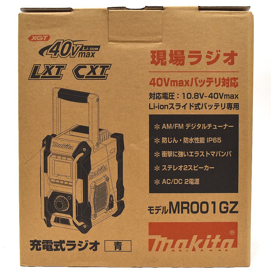 1円 ◇ 未使用品 マキタ makita 現場ラジオ MR001GZ AC・DC2電源 ブルー×ブラック キャンプ用品 防災ラジオ◇_画像8