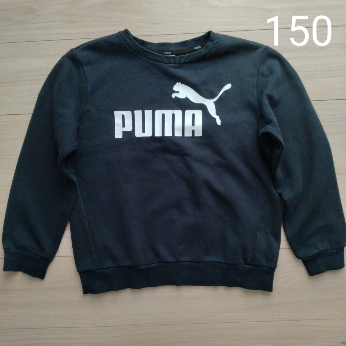 プーマ トレーナー 150  黒 スウェット PUMA