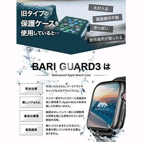 人気 ★44mm_ブラック★ BARIGUARD3 for AppleWatch アップルウォッチ用 防水 保護ケース マットブラック Apple Watch Series6 Series5_画像5