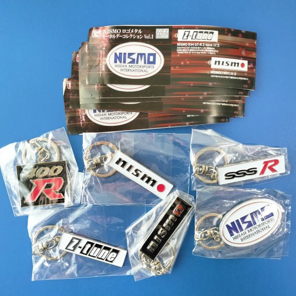 【匿名配送】NISMO ロゴメタルキーホルダーコレクション Vol.1 [全6種セット(フルコンプ)] ガチャガチャ カプセルトイ_画像1