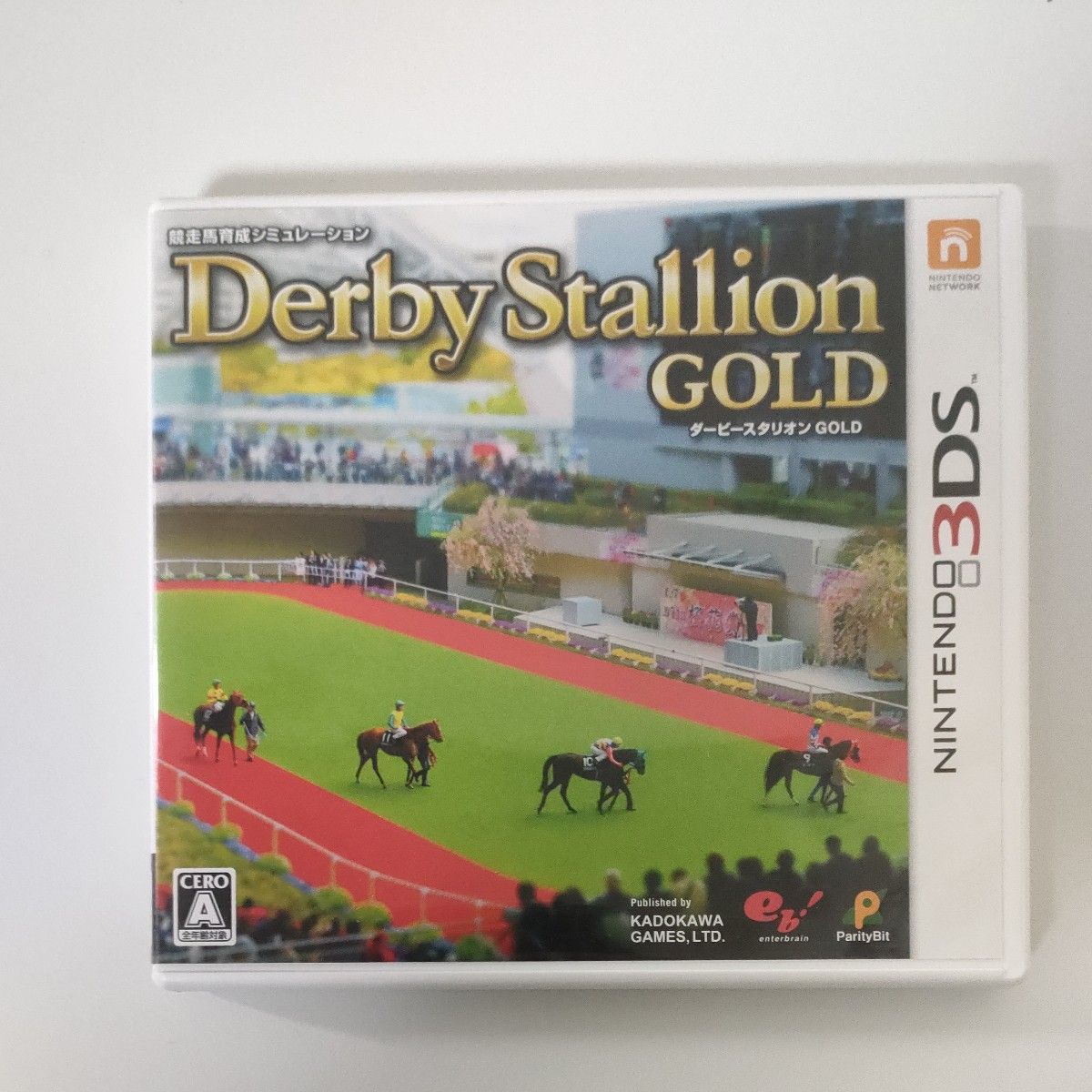 【3DS】 ダービースタリオンGOLD