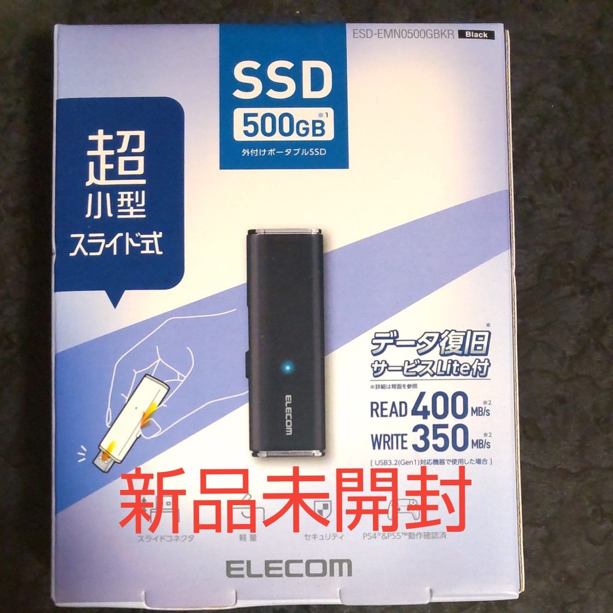 【新品未開封】ESD-EMN0500GBKR [ESD-EMNRシリーズ 500GB ブラック] 外付けポータブルSSD