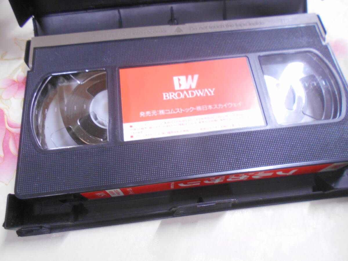 C★／プルガサリ 伝説の大怪獣 字幕スーパー版 VHSビデオの画像3
