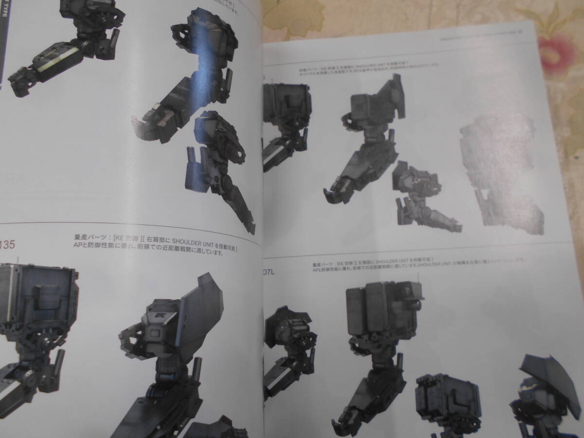 C▲/ARMORED CORE VERDICT DAY COLLECTORS EDITION VISUAL and PARTS BOOK アーマードコア ヴァーディクトデイ/オリジナルデカール付きの画像6