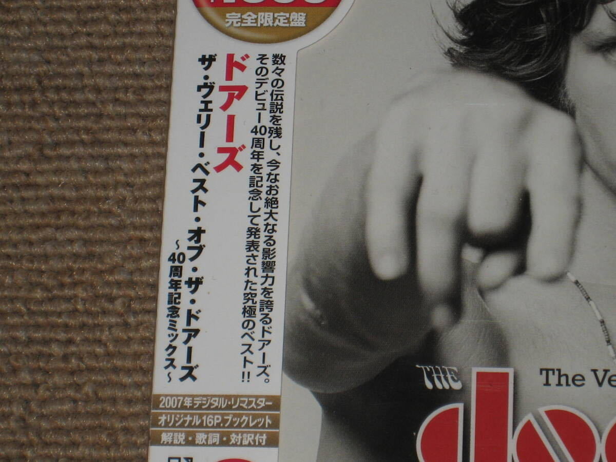 ■CD[Doors ザ・ヴェリー・ベスト・オブ・ザ・ドアーズ 40周年記念ミックス 2011年発売盤]帯付/デジタルリマスター/ベストアルバム/BEST■_画像2