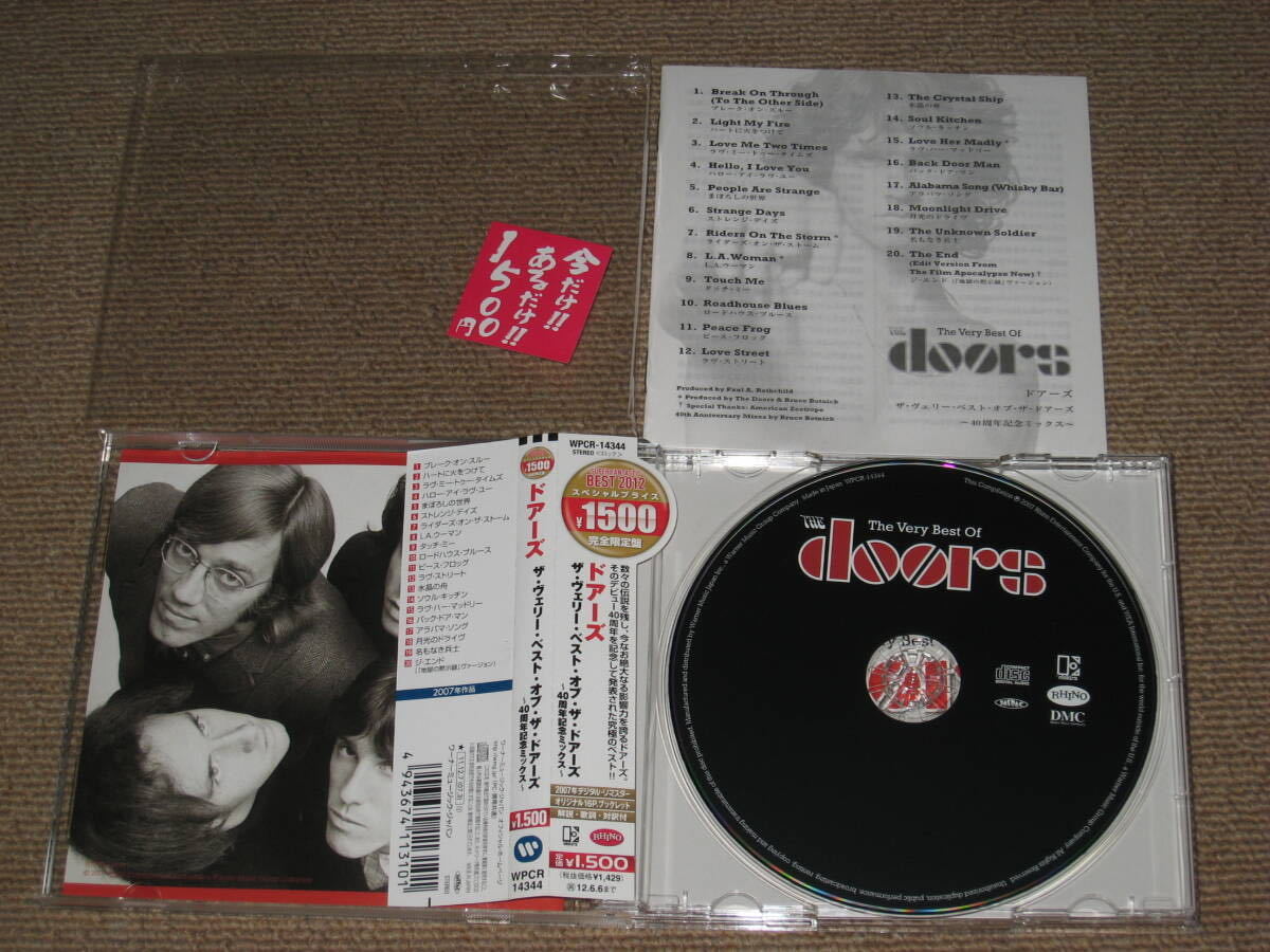 ■CD[Doors ザ・ヴェリー・ベスト・オブ・ザ・ドアーズ 40周年記念ミックス 2011年発売盤]帯付/デジタルリマスター/ベストアルバム/BEST■_画像5