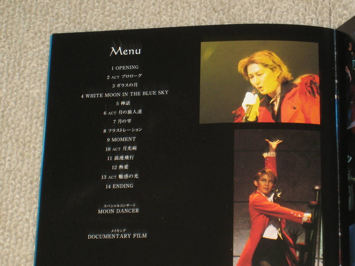 ■DVD「石井竜也/姿月あさと Special Project Concert Tour 2002 MOON」宝塚歌劇/米米クラブ/米米CLUB■_画像5