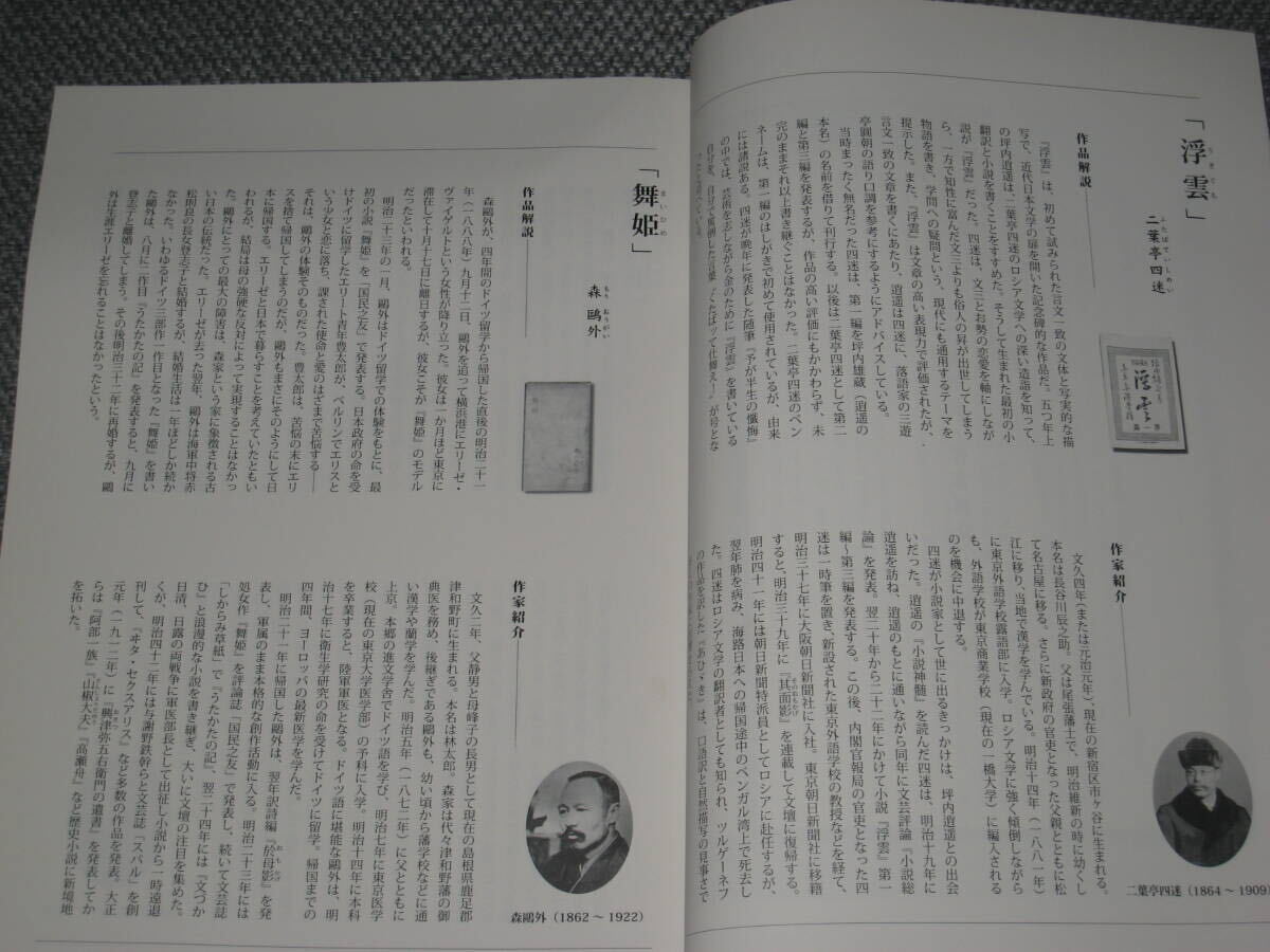 ■CD「聞いて楽しむ日本の名作 全16巻＋冊士2冊セット ケース付き」痛みあり/朗読/太宰治/夏目漱石/宮沢賢治/川端康成/市原悦子/草刈正雄■