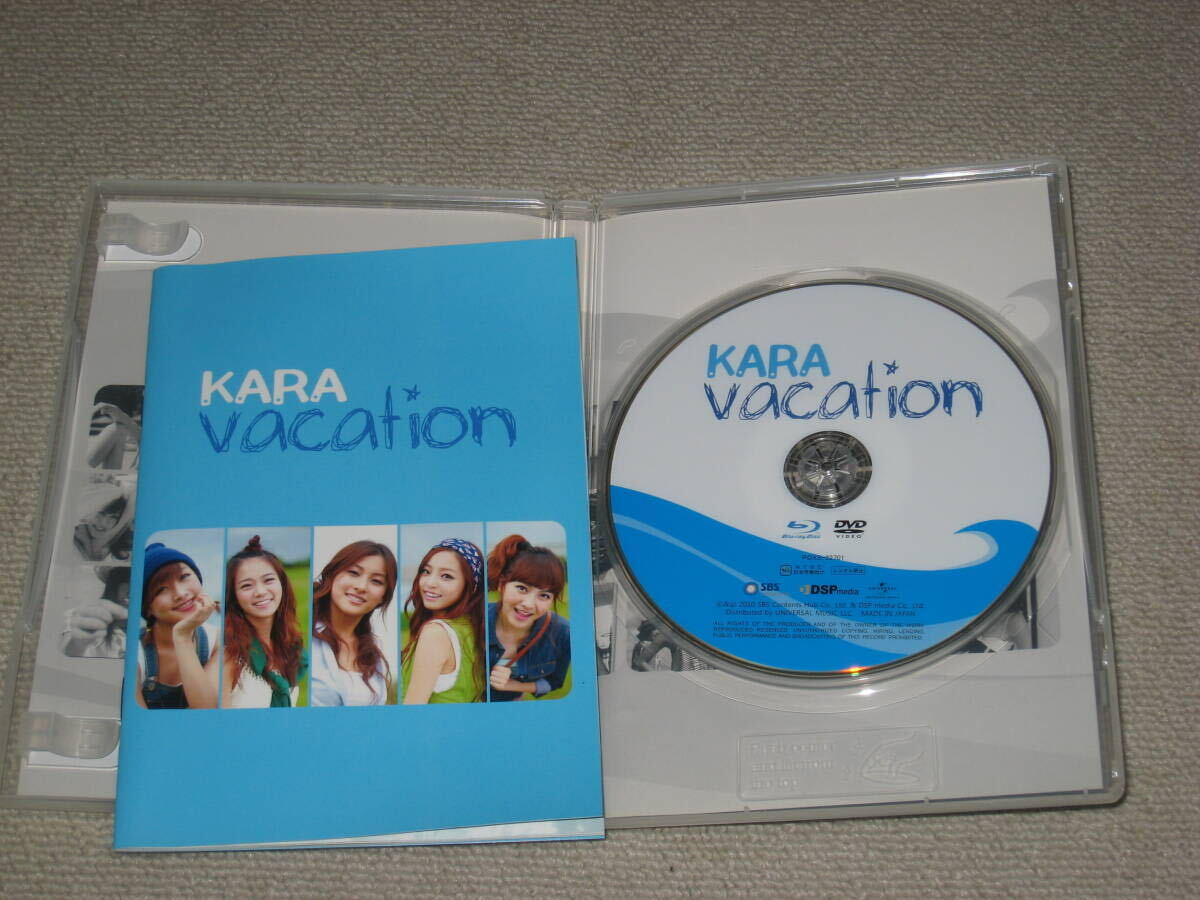 即決■BD/DVD「KARA vacation 初回生産限定 ハイブリット」ジャケ痛み/カラ/Blu-ray/ブルーレイ■_画像5