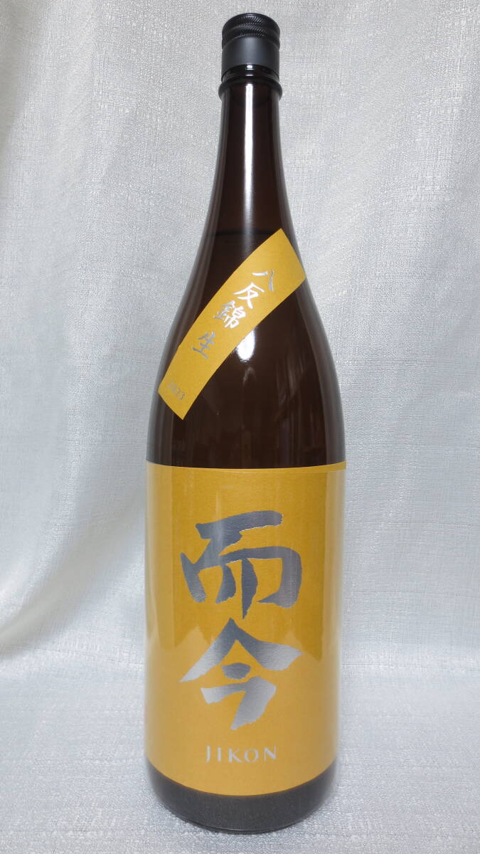 而今　純米吟醸　八反錦　生　2023　1.8L詰＜2023年12月詰＞原料米：広島県産八反錦（100%）表示　JIKON Junmai Ginjo Hattannishiki Nama_而今　八反錦　生　2023　1.8L詰