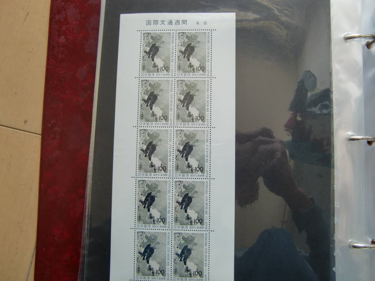 1976年国際文通週間 烏図 100円x10枚 1シートの画像1