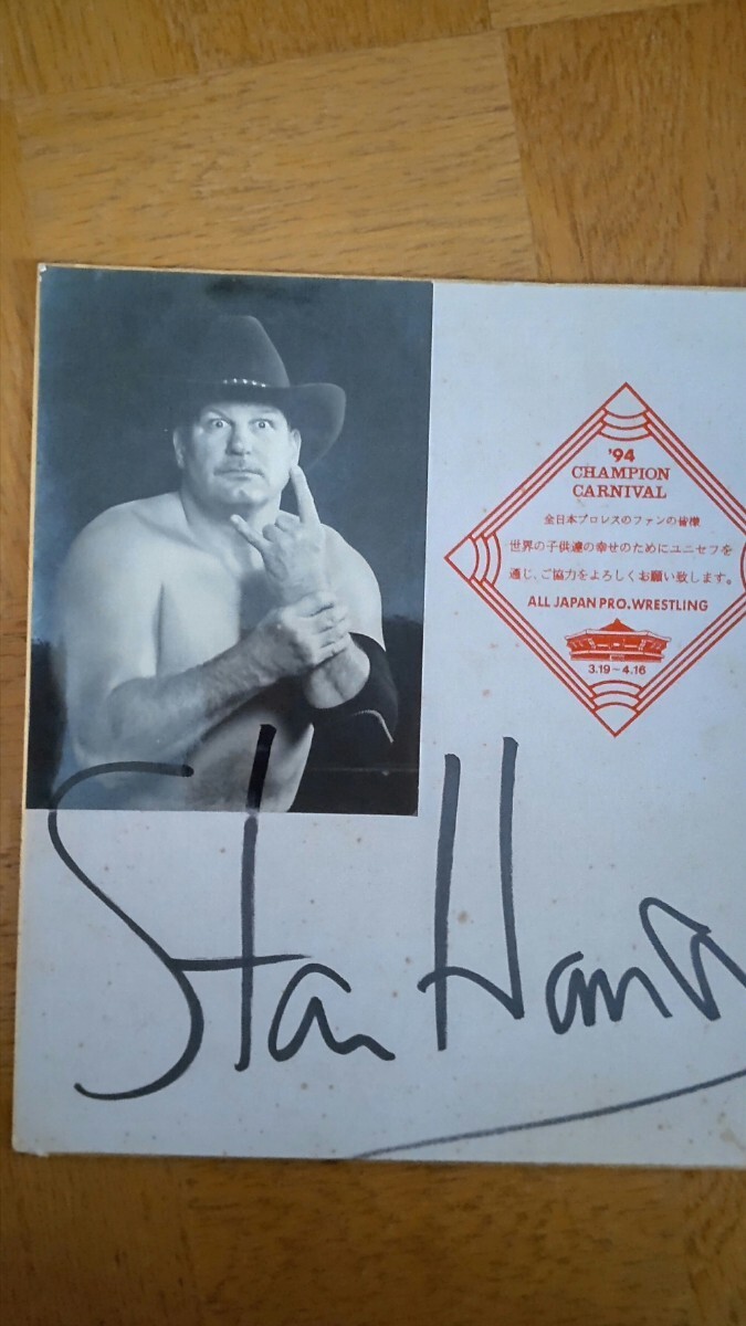 Yahoo!オークション - 全日本プロレス スタン・ハンセン Yahoo!オークション - 全日本プロレス スタン・ハンセン