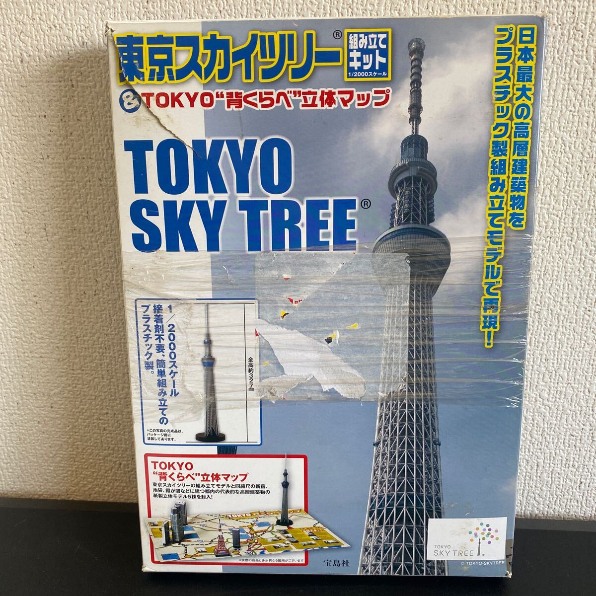H30 プラモデル 東京スカイツリー tokyo sky tree 組み立てキット 立体マップ 宝島社 1/2000 スケール_画像1