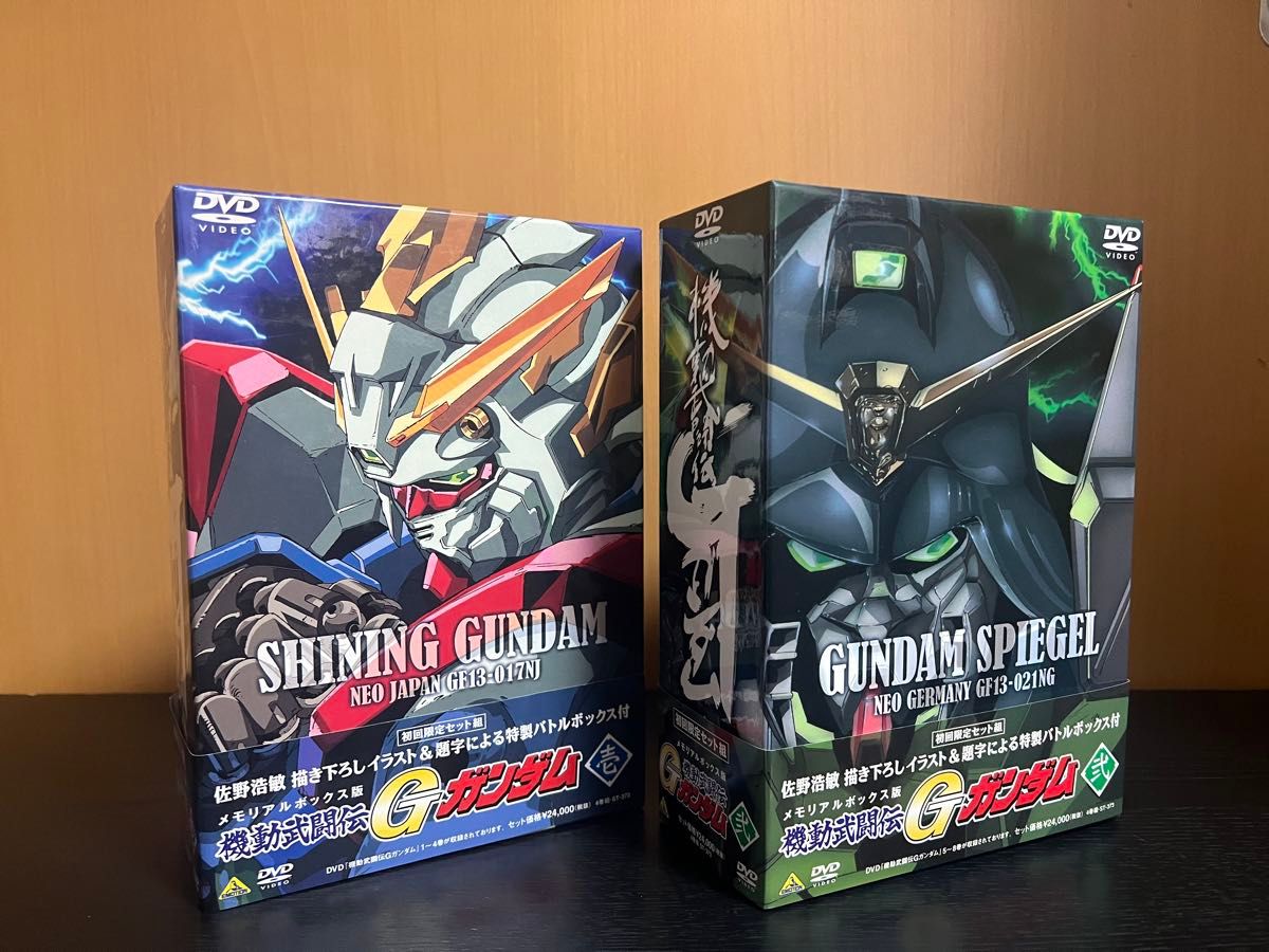 機動武闘伝Gガンダム メモリアルボックスDVD  壱 、弐 セット 