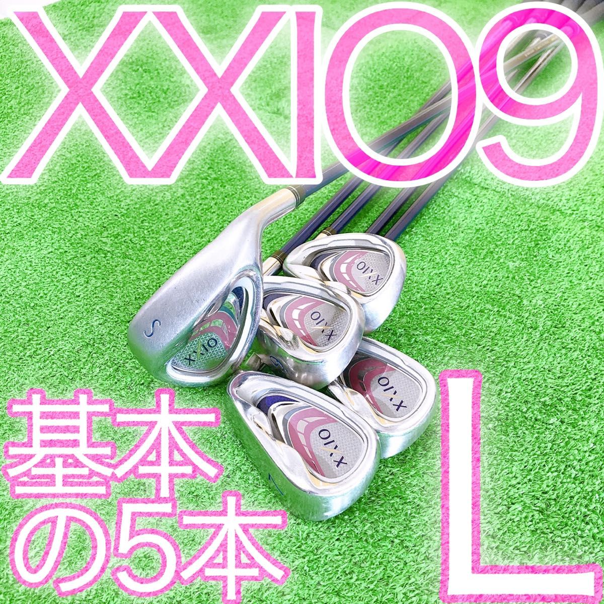 キ18★ゼクシオナイン MP900L 5本レディースアイアンセット XXIO9Lフレックス 9代目 DUNLOP ダンロップ女性用