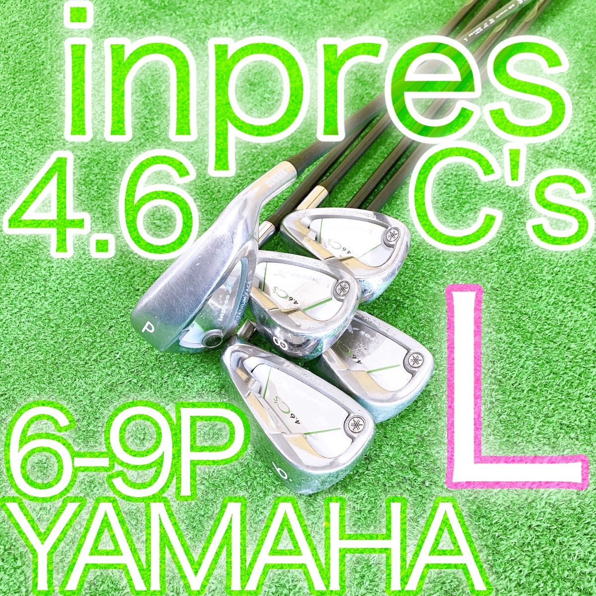 キ38★inpres X 4.6C’s インプレス 5本アイアンセット エックス レディース L JAPAN ヤマハ YAMAHA