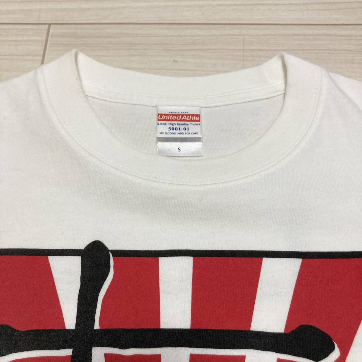 良品■マキシマムザホルモン■Futossy STUSSY ヤバイ Tシャツ S 白 赤 ホワイト Maximum The Hormone Old Stock Logo バンT バンドTシャツ