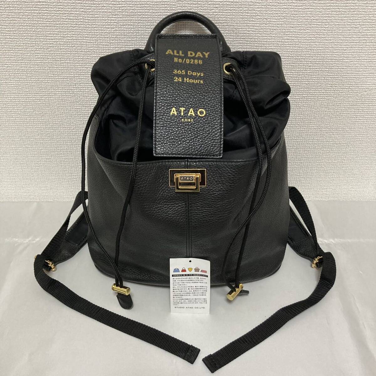 良品 ATAO アタオ オールデイ リュック バッグ レザー ナイロン 良品 ATAO アタオ オールデイ リュック バッグ レザー ナイロン