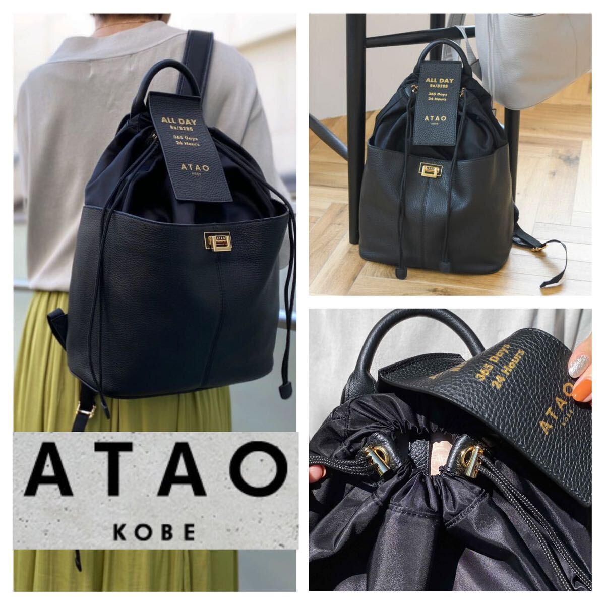 良品 ATAO アタオ オールデイ リュック バッグ レザー ナイロン 良品 ATAO アタオ オールデイ リュック バッグ レザー ナイロン