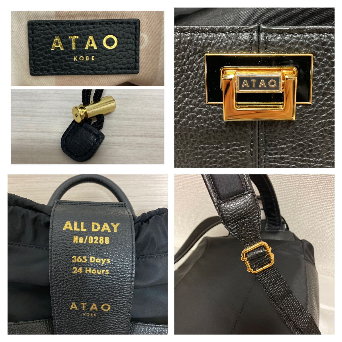 良品 ATAO アタオ オールデイ リュック バッグ レザー ナイロン 良品 ATAO アタオ オールデイ リュック バッグ レザー ナイロン