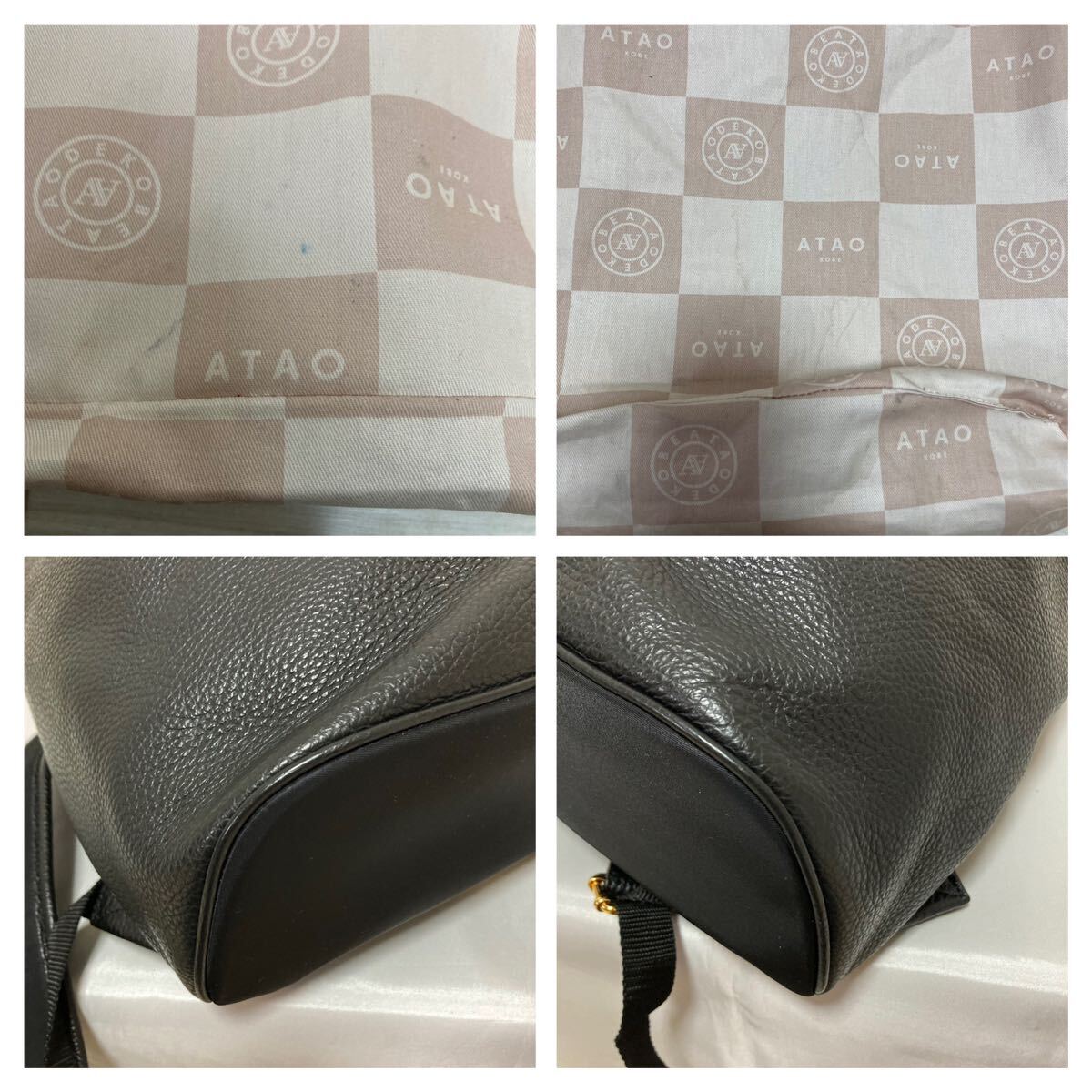 良品 ATAO アタオ オールデイ リュック バッグ レザー ナイロン 良品 ATAO アタオ オールデイ リュック バッグ レザー ナイロン