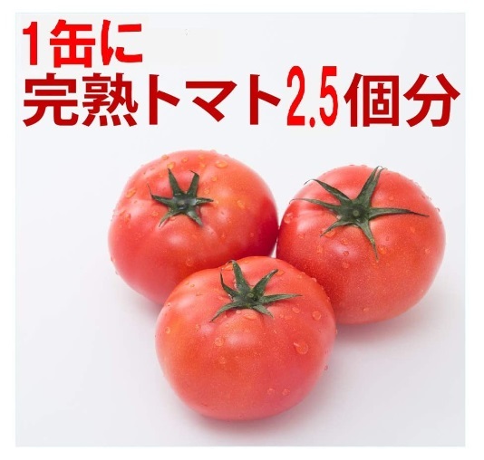 [ including carriage ] Dell monte KT tomato juice 160g × 40 can consumption time limit 25 year 