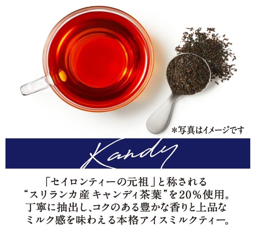 【送料込】キリン 午後の紅茶 ミルクティー 500ml ×24本 消費期限24年9月の画像2