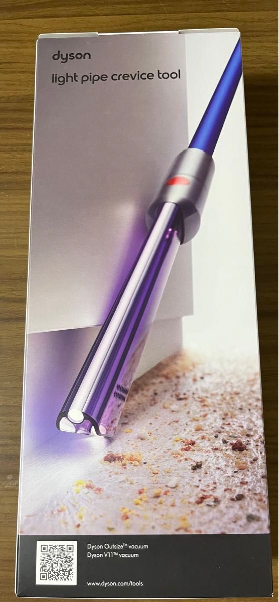 dyson light pipe crevice tool LED隙間ノズル