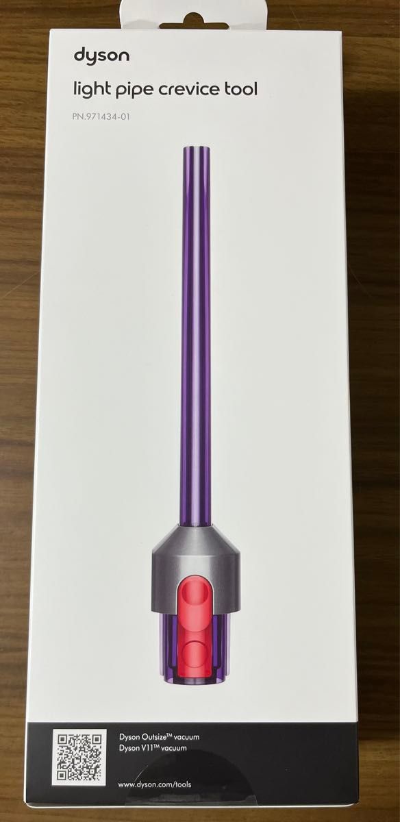 dyson light pipe crevice tool LED隙間ノズル