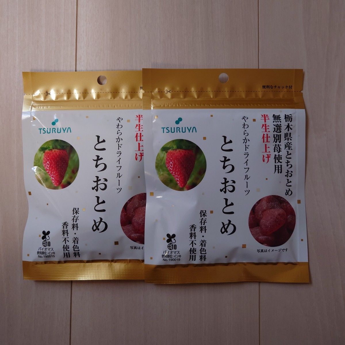ツルヤ 栃木県産半生仕上げやわらかドライフルーツ とちおとめ2袋