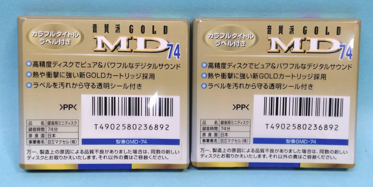 【未開封】マクセル　maxell　録音用MD　74分　２枚　GOLD　GMO-74_画像3