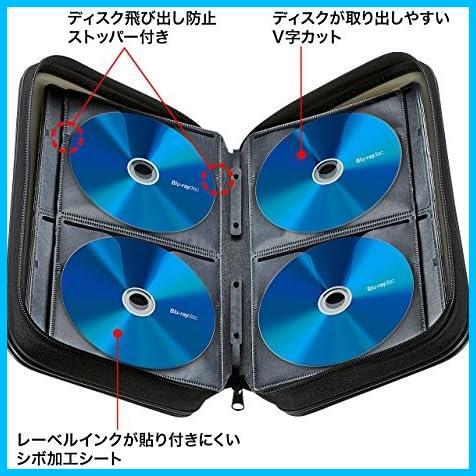 ★96枚収納_CDジャケット収納非対応★ サンワサプライ メディアケース Blu-ray対応 セミハード BD/DVD/CD 96枚収納 ブラック FCD-WLBD96BKの画像7