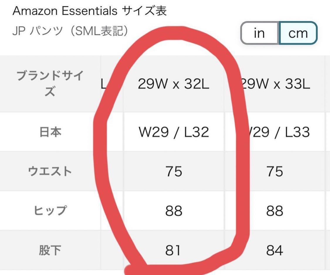 CC3 Amazon Essentials ジーンズ スキニーフィット ストレッチ ヴィンテージライトウォッシュ 29W 32Lの画像6