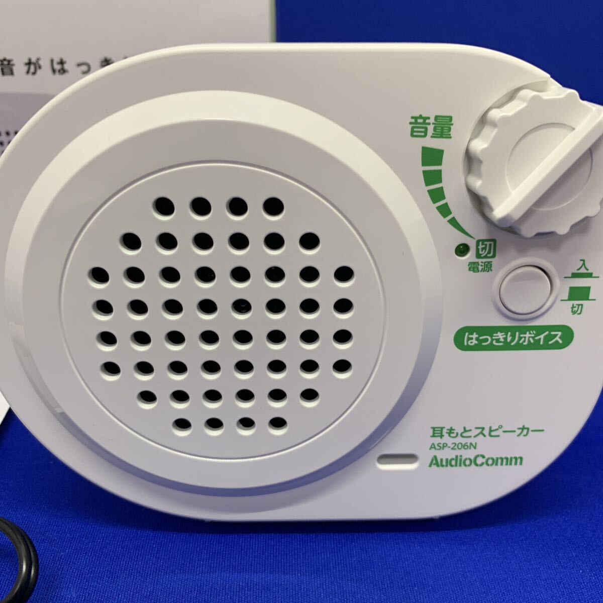 Y8911 オーム電機AudioComm 耳もとスピーカー テレビ用 耳元スピーカー 5mロングコード ポータブル ホワイト ASP-206N 03-2067 OHMの画像2