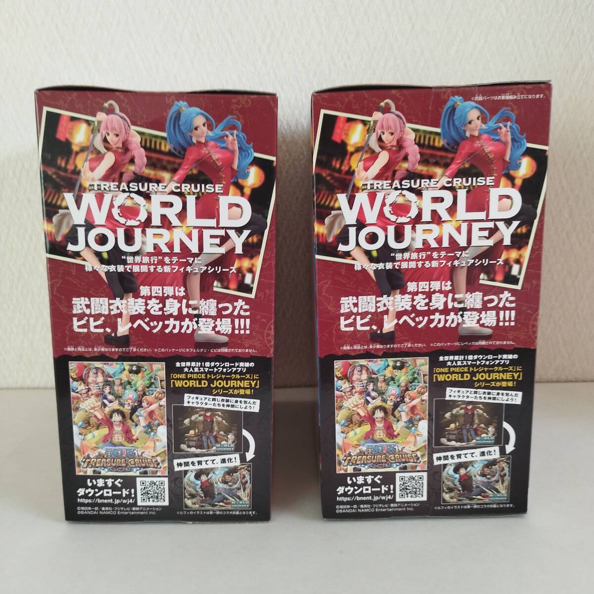 新品 未開封 ワンピース トレジャークルーズ レベッカ ビビ フィギュア TREASURE CRUISE WORLD JOURNEYの画像5