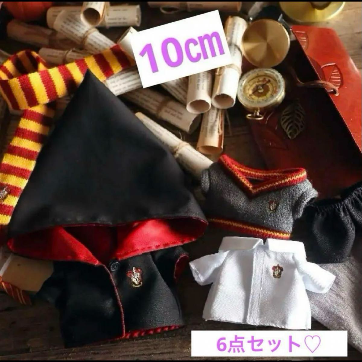 10cm用 ぬい服 グリフィンドールVer. 新品 10cm 着せ替え 着ぐるみ ぬい 服 グリフィンドール ハリー