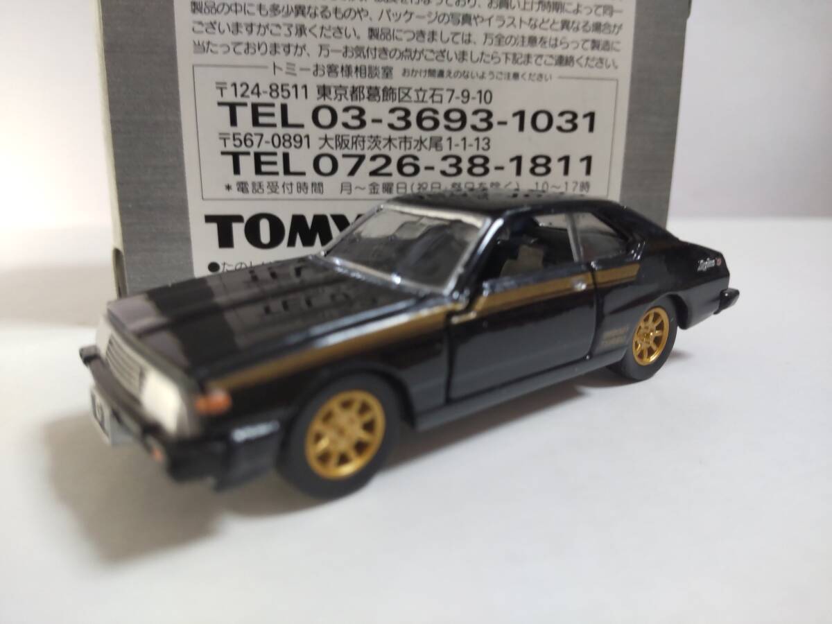 ★即決★トミカリミテッド 日産スカイライン2000ターボGT-ES 黒 日産スカイライン12MODELS Vol.１の単品の画像1